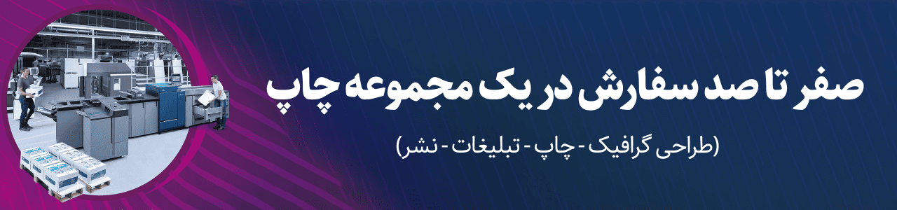 مجتمع پرشیا ساین